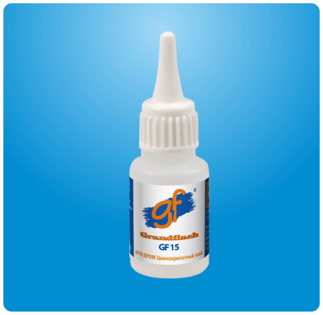 клей Grand Flash 15 клей цианакрилатный